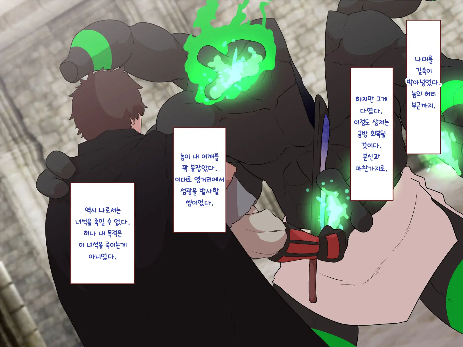 Nakadashi MP Kaifukuman Tanetsuke Dungeon Hen | 질내사정 MP회복맨 교배던전편